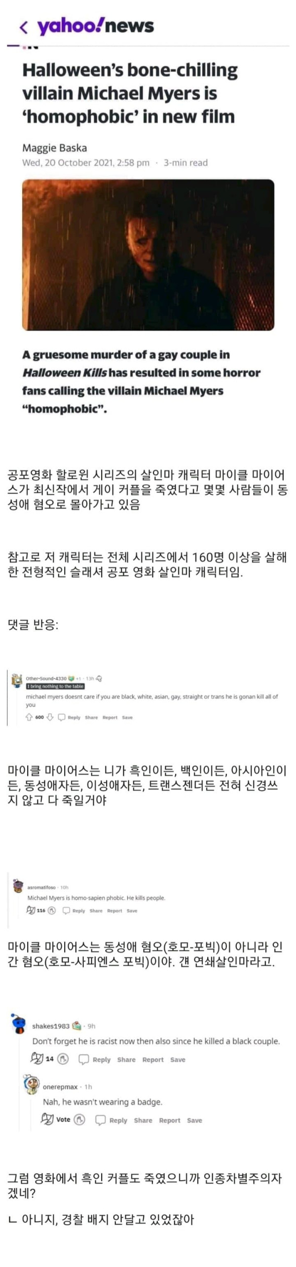 어메이징 PC충